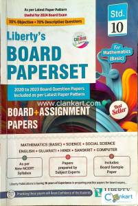 LIBERTY (BOARD PAPERSET) For class 10th