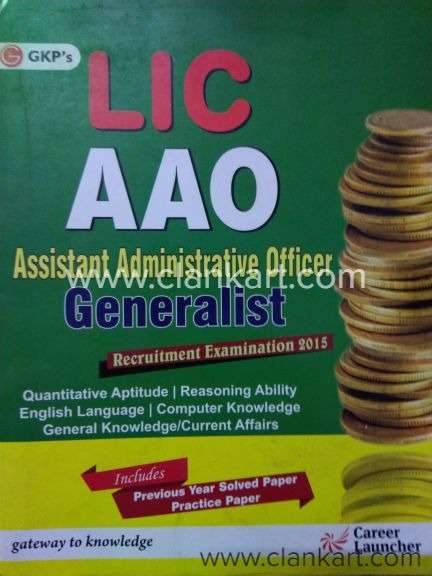 LIC AAO Assistant Administrative Officer Generalist