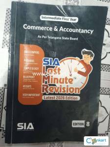 LMR Commerce & Accountancy For Intermediate 1st Year