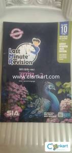 LMR ( LAST MINUTE REVISION BOOK FULL SET) for 10