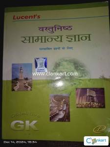 LUCENT'S BOOK