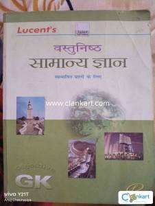 LUCENT'S SAMANYA GYAN