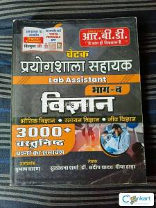 Lab Assistant