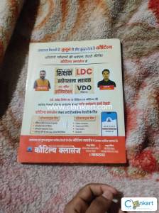 Lab Assistant Class notes hindi&English