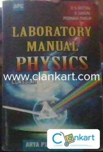 Laboratory Manual Physics Class 12th CBSE