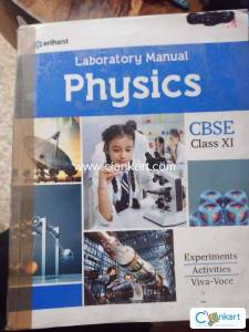 Laboratory manual physics class 11