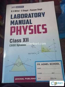Laboratory manual physics class 12