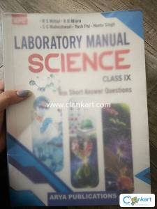 Laboratory manual science (9th)