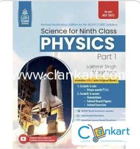 Lakhimir singh class 9 physics