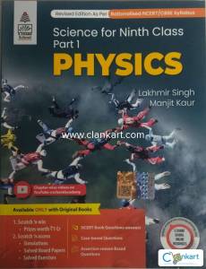 Lakhmir Singh Class 9th Physics Textbook
