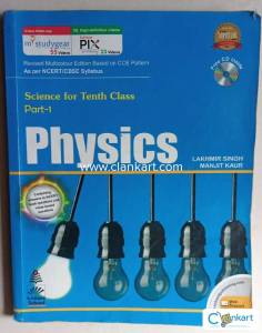 Lakhmir Singh Manjit Kaur Physics for class 10th
