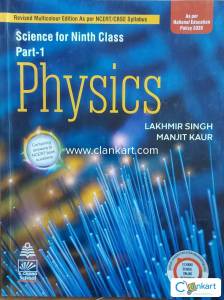 Lakhmir Singh Science Class 9 - Full Set