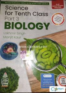Lakhmir Singh Science Combo Pack Class 10