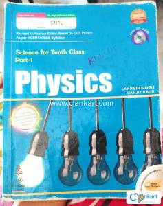 Lakhmir Singh Science class 10 combo