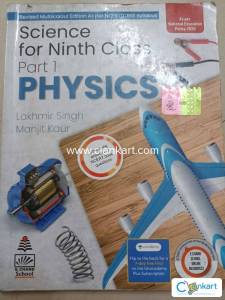 Lakhmir Singh and Manjit Kaur Physics Class 9