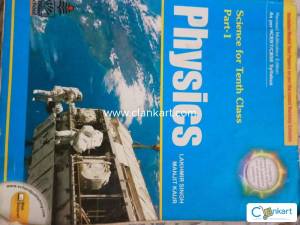 Lakhmir Singh physics part 1