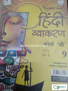 Lakshmi Singh Chemistry class 9