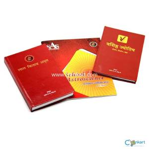 Lal Kitab Astrology