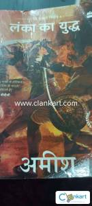 Lanka ka yuddh by Amish in hindi