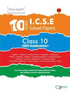 Last 10 years Icse solved papers
