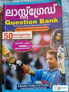 Last grade Question Bank