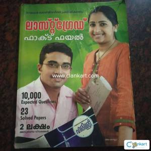 Last grade fact file combo of 3 books