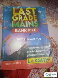 Last grade mains rank file