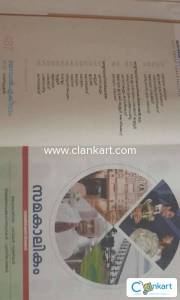 Last grade super rank file