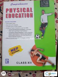 Laxmi Publication