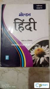 Laxmi publication Hindi guide for class 11