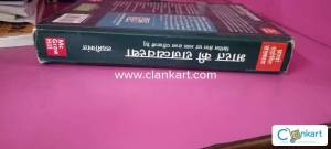 Laxmikant 6th edition