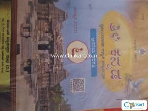 Learn Kannada