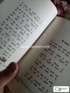 Lekin by jaun elia