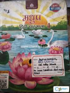 Lexicon Class 4 book