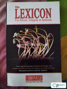Lexicon Ethics for UPSC