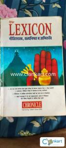 Lexicon ethics in Hindi