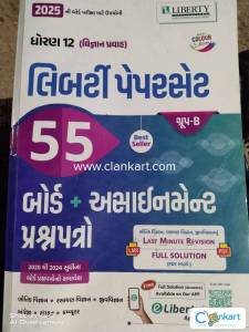 Liberty pepar set class 12