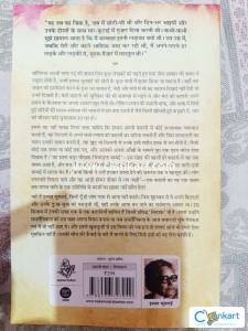 Lihaaf ismat chugtai