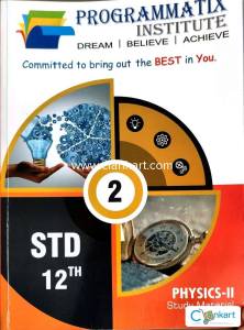 (Limited Edition) Target Precise Physics (Vol.2)for 12th HSC Board