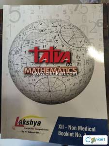 Limited edition Mathematics Guide