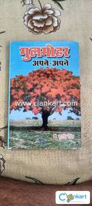 Literature Short Stories Hindi
