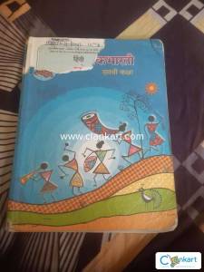 Lokbharathi hindi for class 10