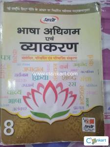 Low budget hindi grammar book