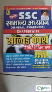 Low price book
