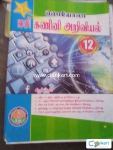 Loyala ec-computer science