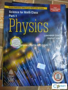 Lsmk physics class 9