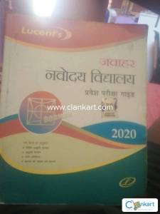 Lucent's Pravesh pariksha gaiud