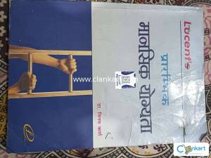 Lucent's Reasoning in hindi