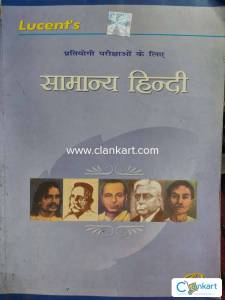 Lucent's Samanay hindi