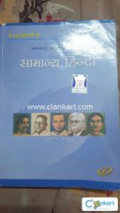 Lucent's Samany Hindi